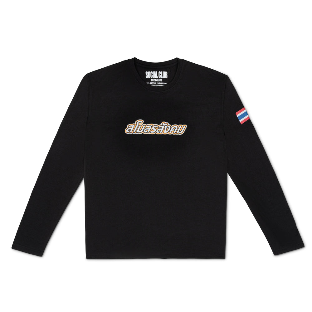 Muay Thai 'Tiger' L/S T Shirt