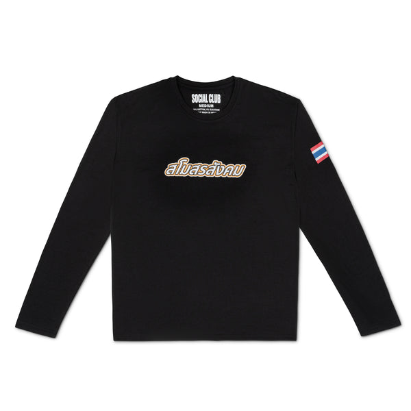 Muay Thai 'Tiger' L/S T Shirt