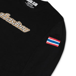 Muay Thai 'Tiger' L/S T Shirt