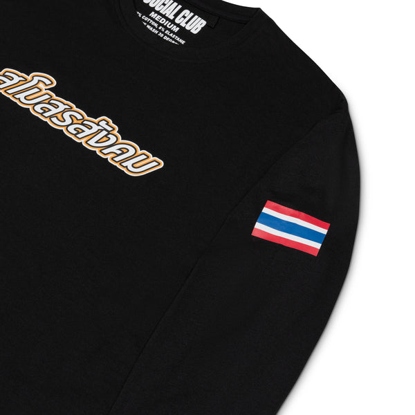 Muay Thai 'Tiger' L/S T Shirt